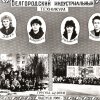 42 ЭПП-10. 1985