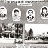 42 ЭПП-10.1985
