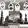 42 ЭПП-10.1985