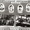 42 ЭПП-10.1985