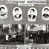 41 ЭПП-8.1985