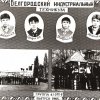 41 ЭПП-8.1985