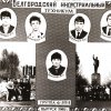 41 ЭПП-8.1985