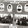 41 ЭПП-8.1985